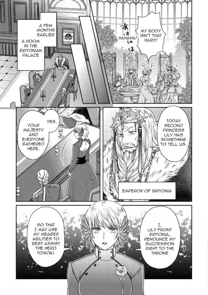 Moon-led Journey Across Another World Chapter 47 page 7