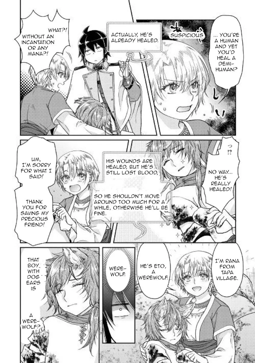 Moon-led Journey Across Another World Chapter 48 page 16