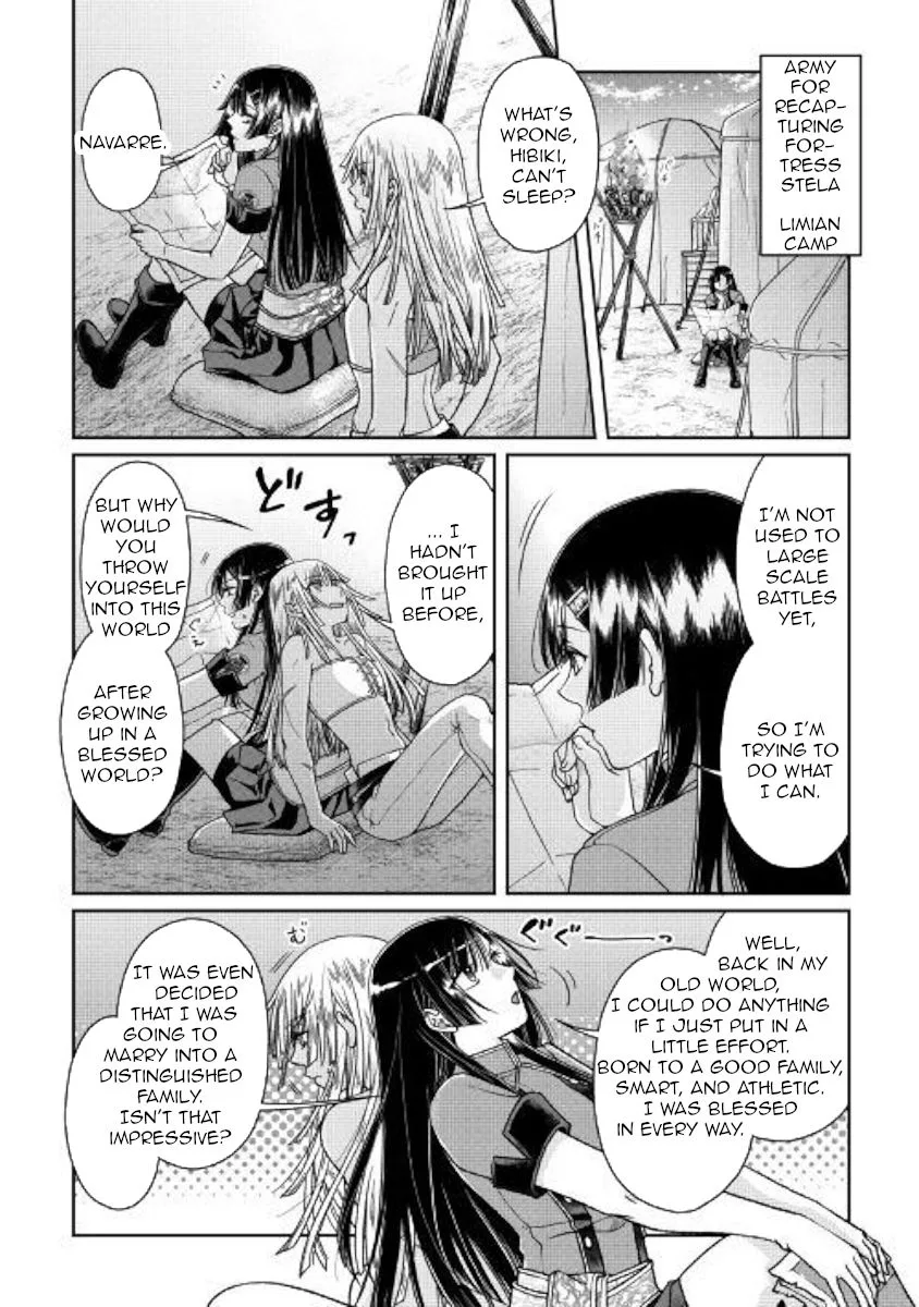 Moon-led Journey Across Another World Chapter 50 page 16