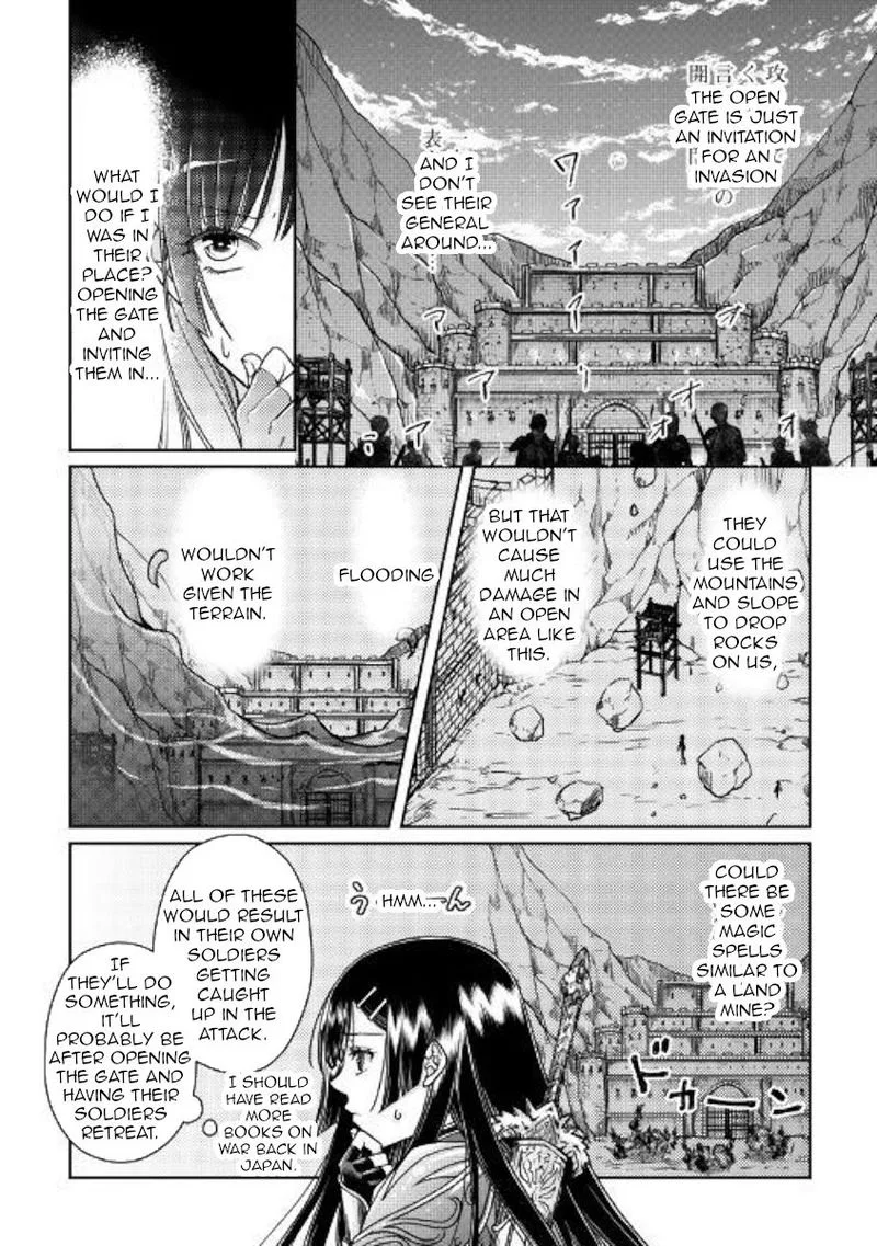 Moon-led Journey Across Another World Chapter 51 page 12