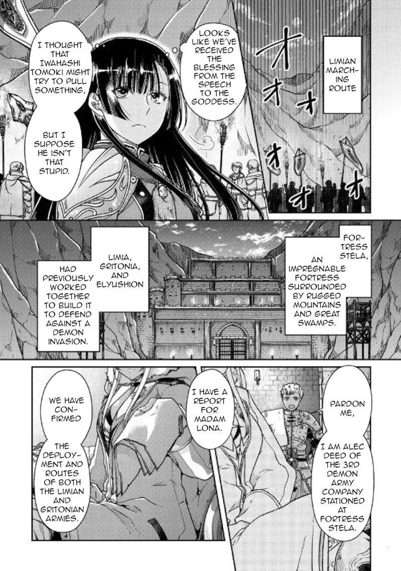 Moon-led Journey Across Another World Chapter 51 page 2