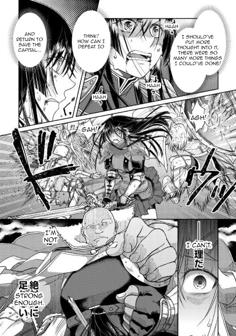 Moon-led Journey Across Another World Chapter 53 page 20