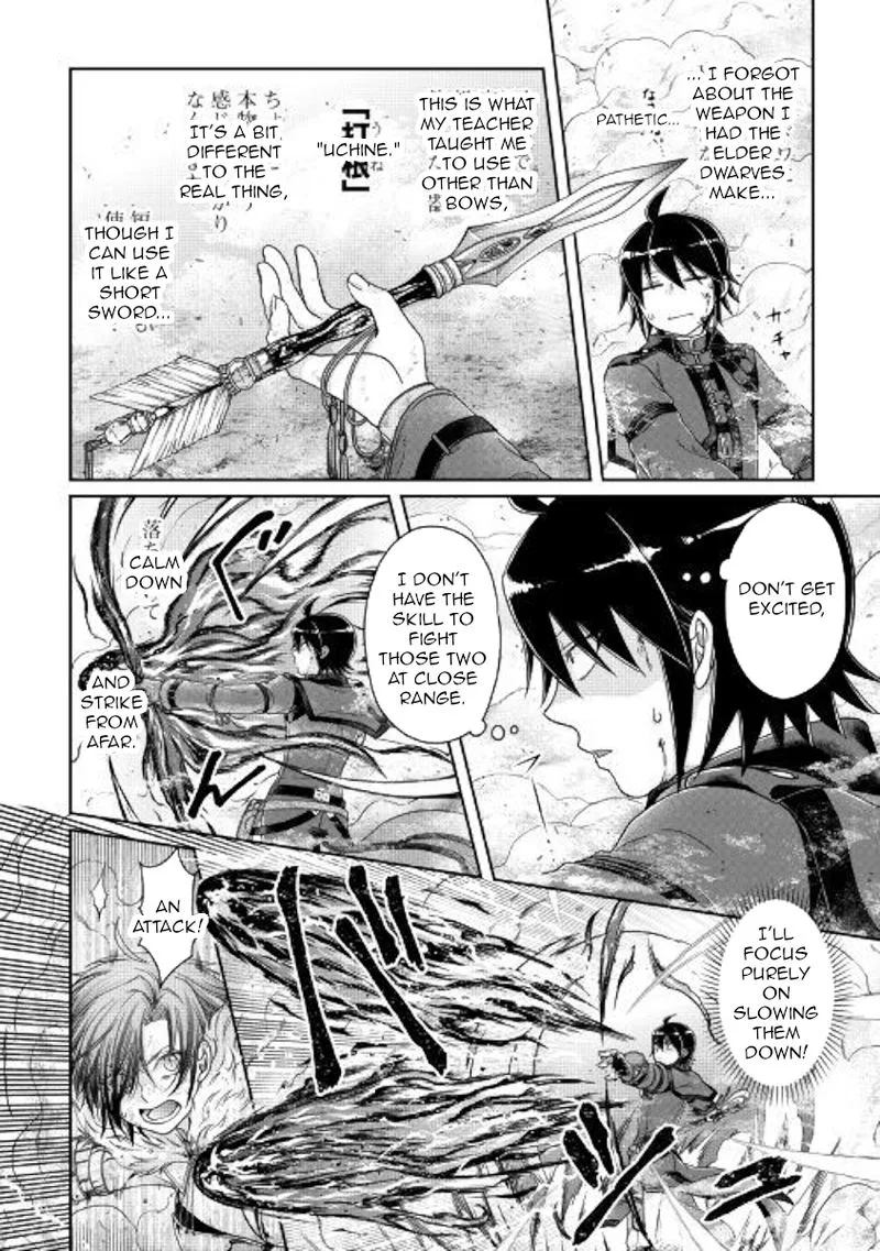 Moon-led Journey Across Another World Chapter 57 page 4