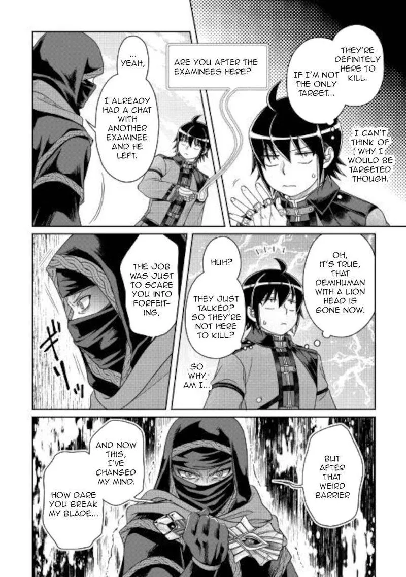 Moon-led Journey Across Another World Chapter 63 page 4