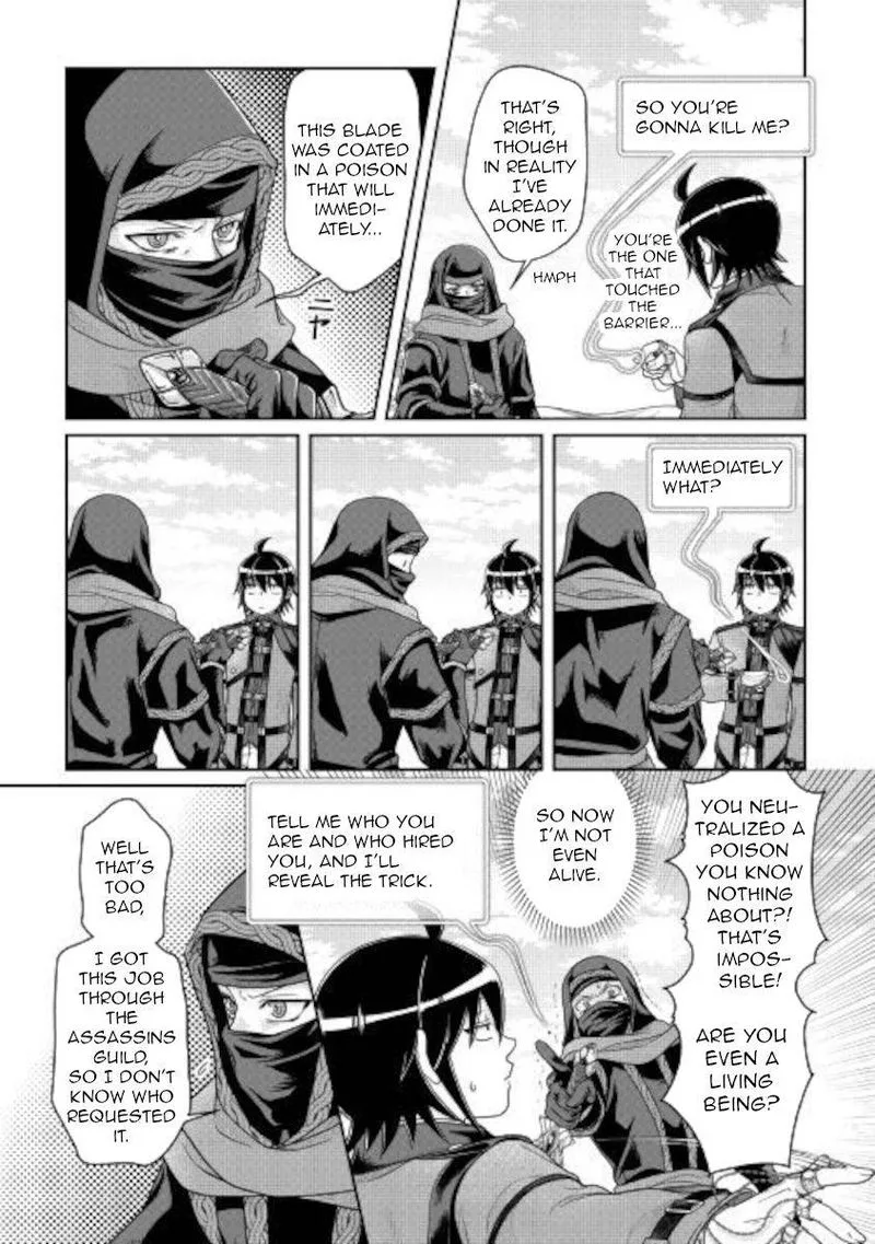Moon-led Journey Across Another World Chapter 63 page 5