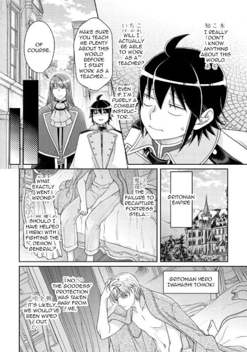 Moon-led Journey Across Another World Chapter 64 page 8