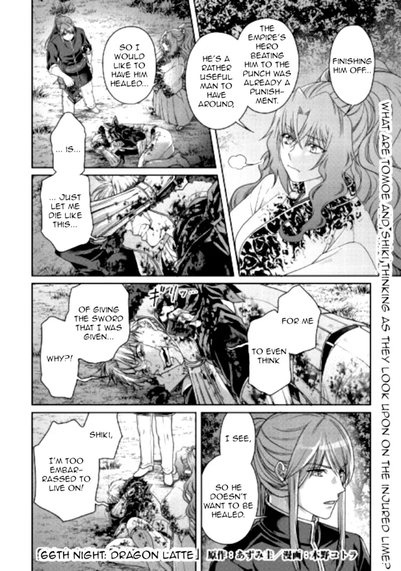 Moon-led Journey Across Another World Chapter 66 page 1