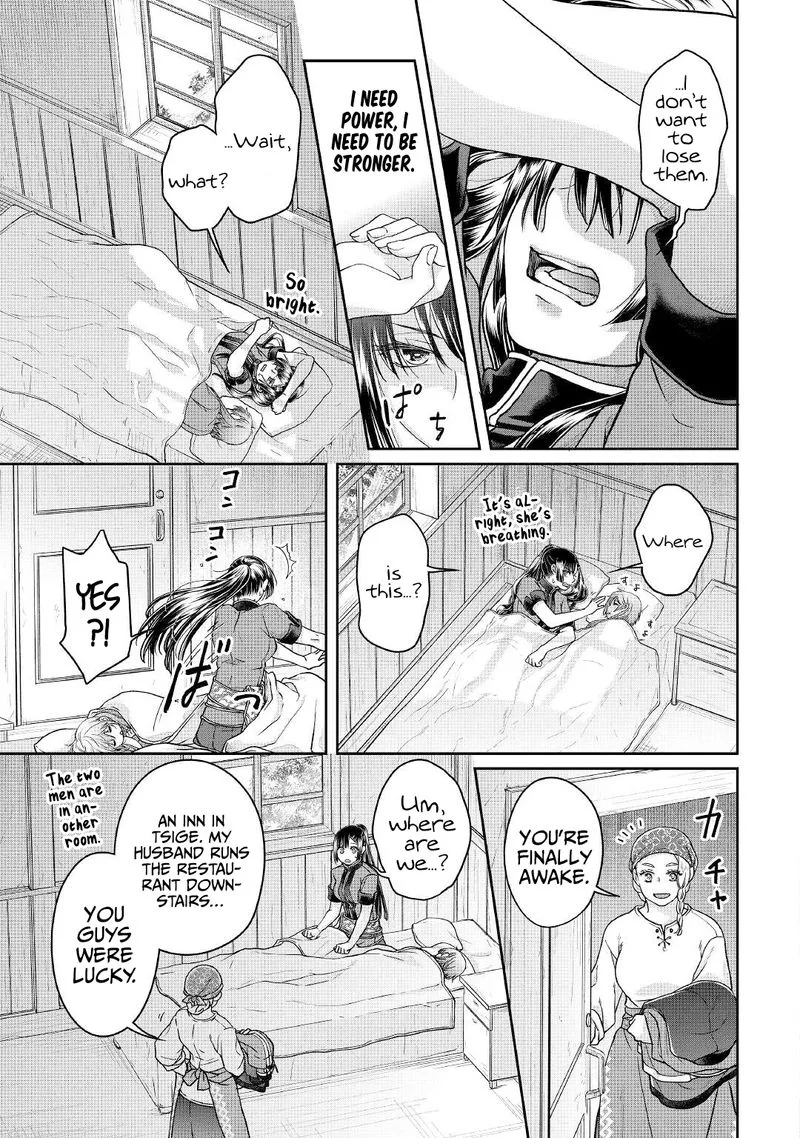 Moon-led Journey Across Another World Chapter 70 page 23
