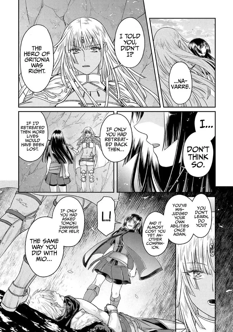 Moon-led Journey Across Another World Chapter 70 page 20