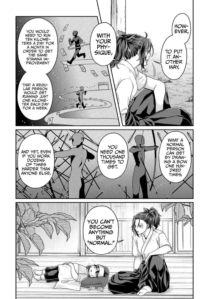 Moon-led Journey Across Another World Chapter 71 page 2