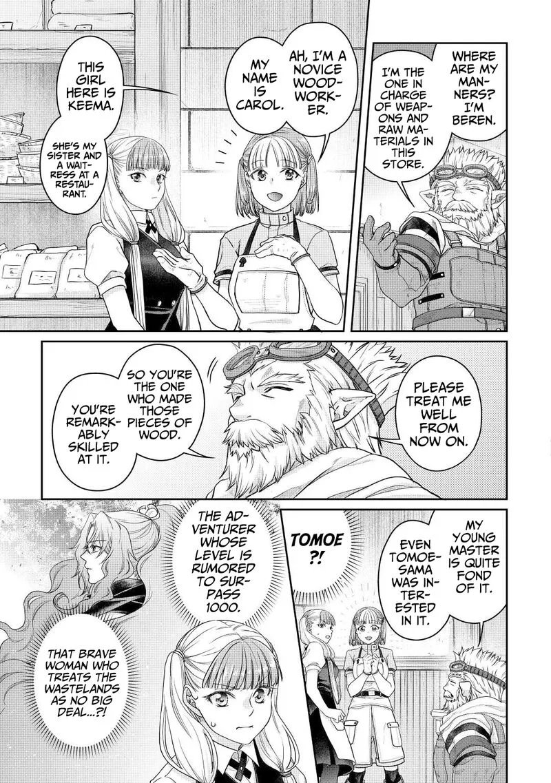 Moon-led Journey Across Another World Chapter 73 page 21