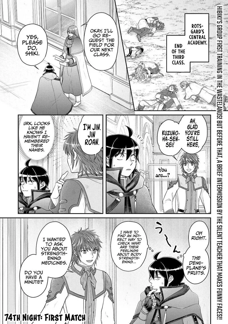 Moon-led Journey Across Another World Chapter 74 page 1