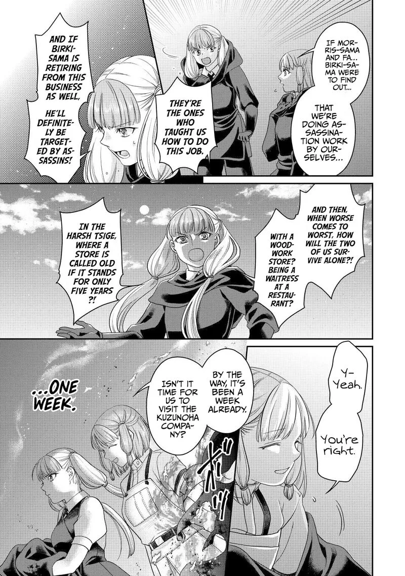 Moon-led Journey Across Another World Chapter 74 page 21