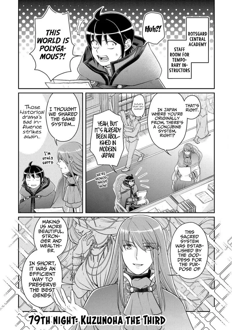 Moon-led Journey Across Another World Chapter 79 page 1
