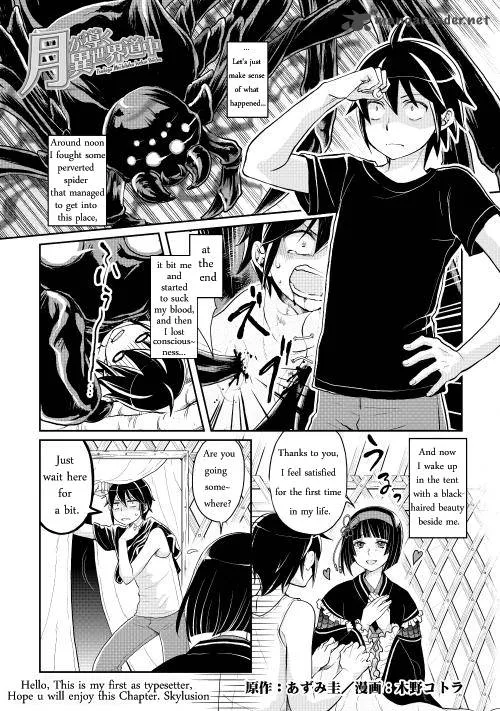 Moon-led Journey Across Another World Chapter 8 page 1