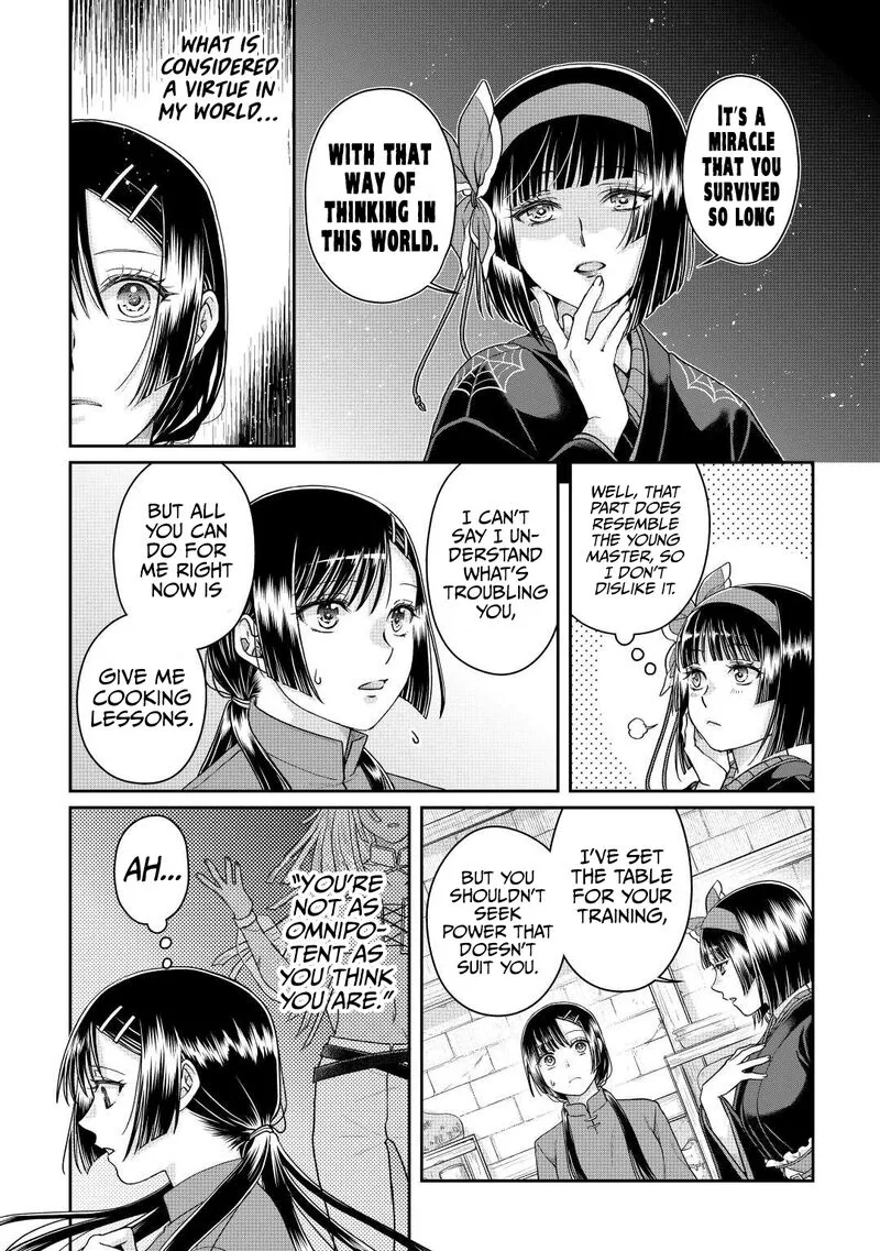 Moon-led Journey Across Another World Chapter 81 page 4