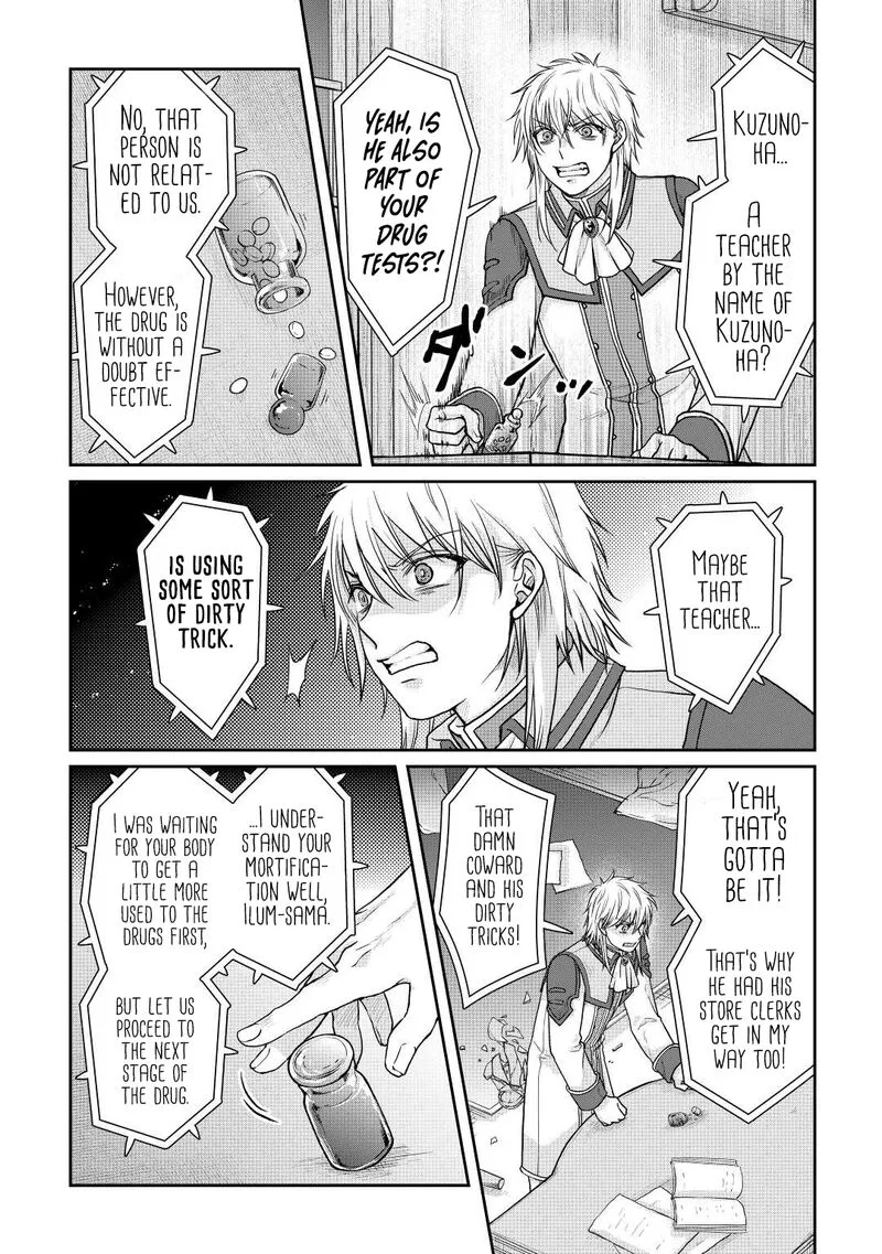 Moon-led Journey Across Another World Chapter 82 page 6
