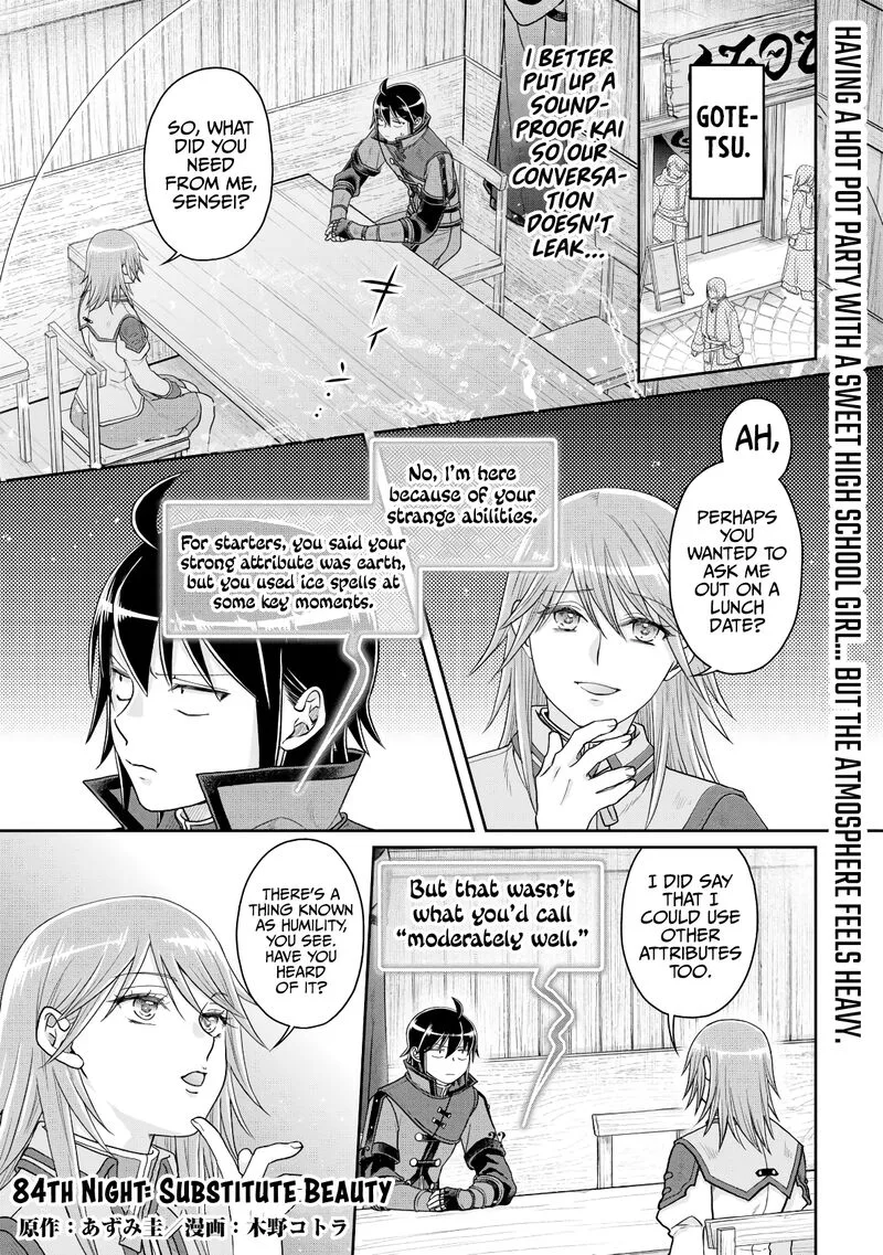 Moon-led Journey Across Another World Chapter 84 page 1