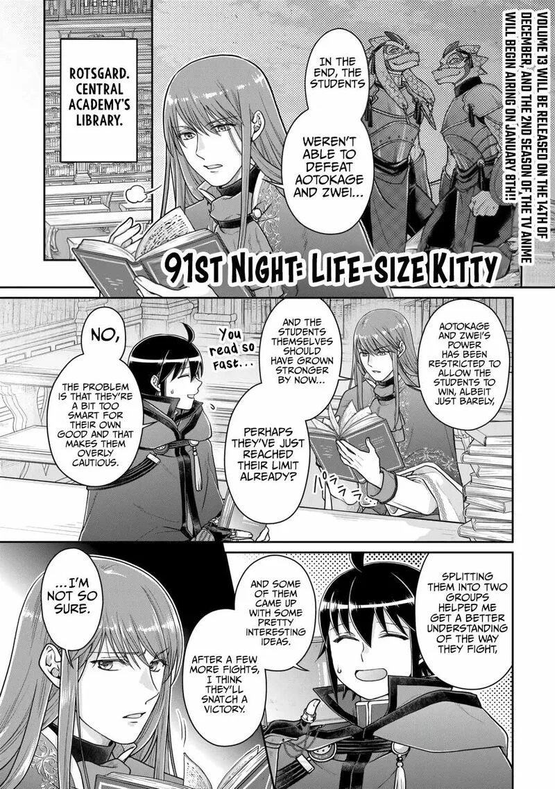 Moon-led Journey Across Another World Chapter 91 page 1