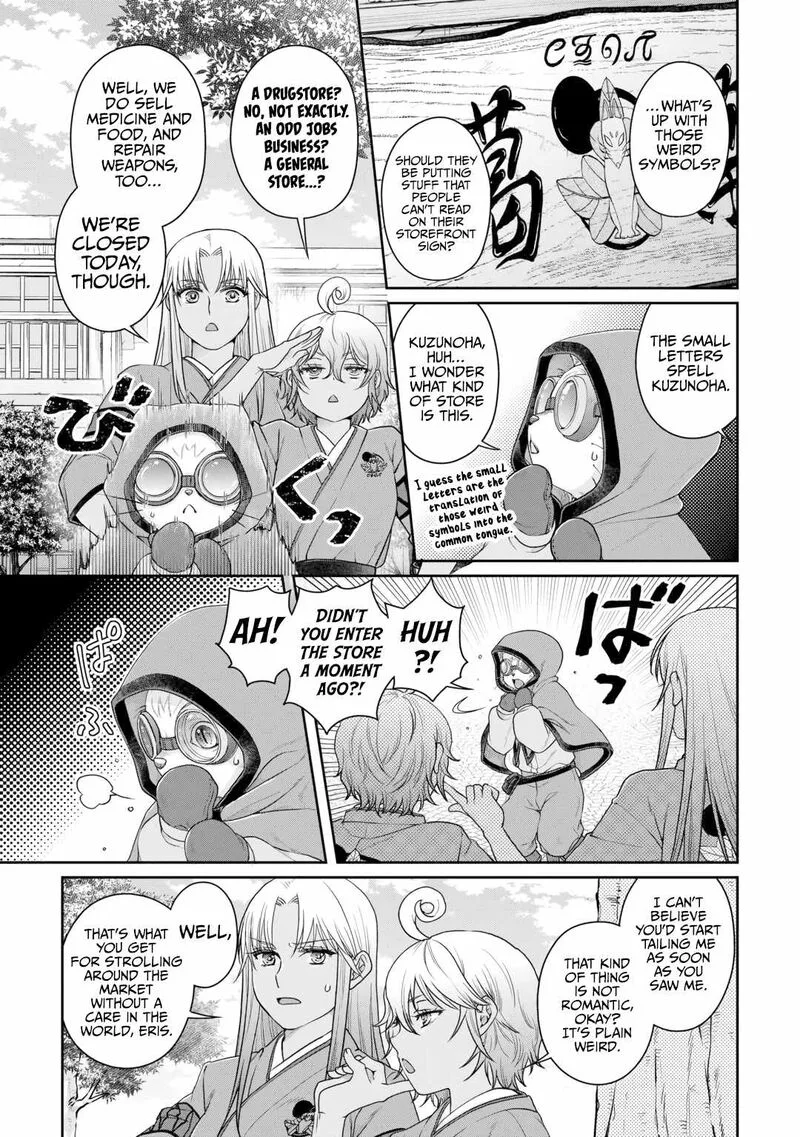 Moon-led Journey Across Another World Chapter 91 page 7