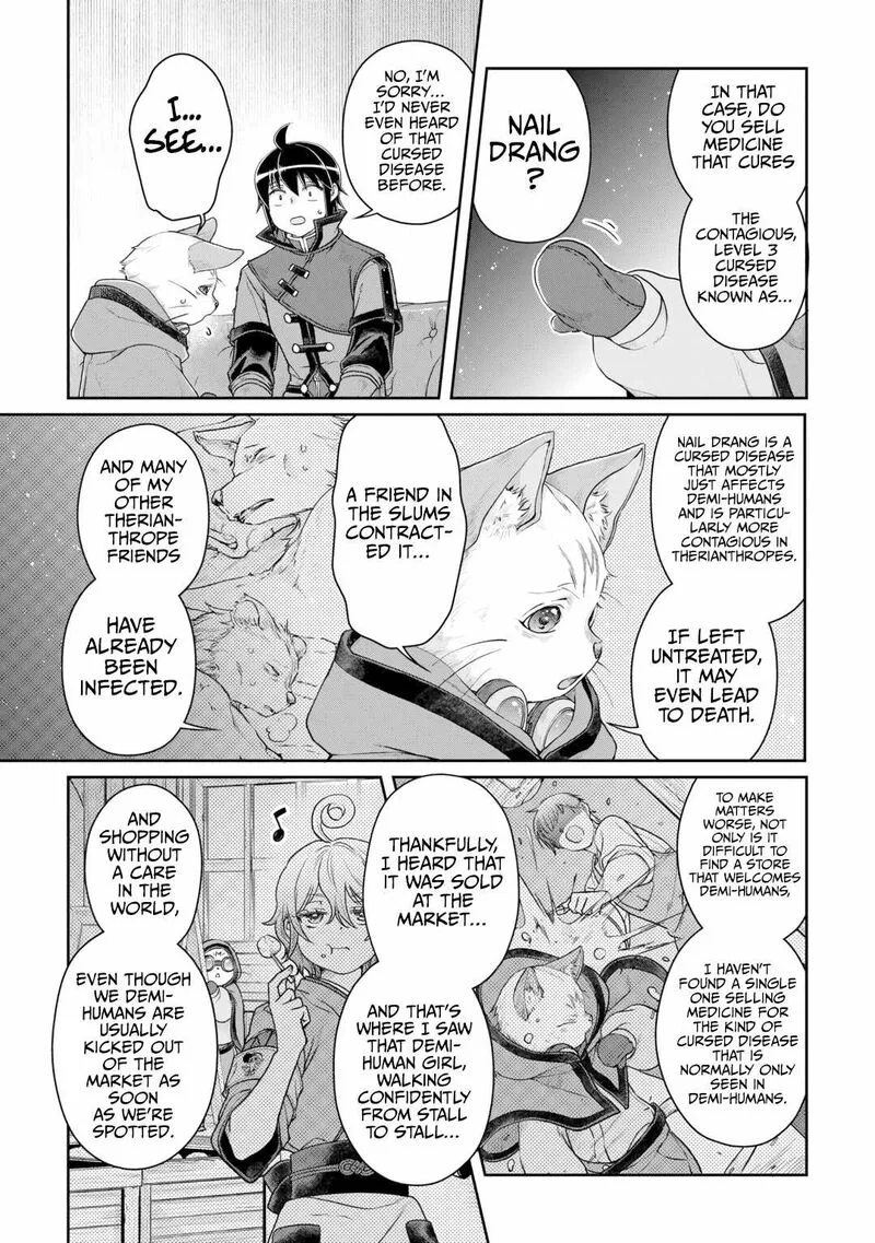 Moon-led Journey Across Another World Chapter 91 page 13