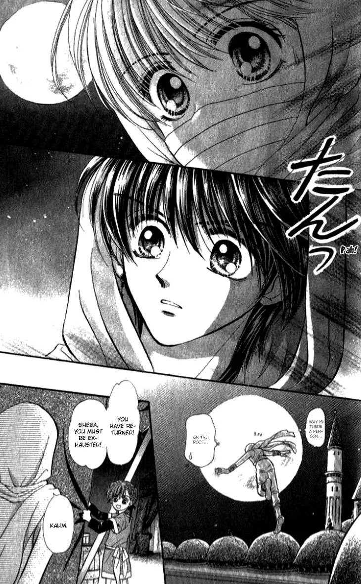 Moonlight Dancer Chapter 1 page 9