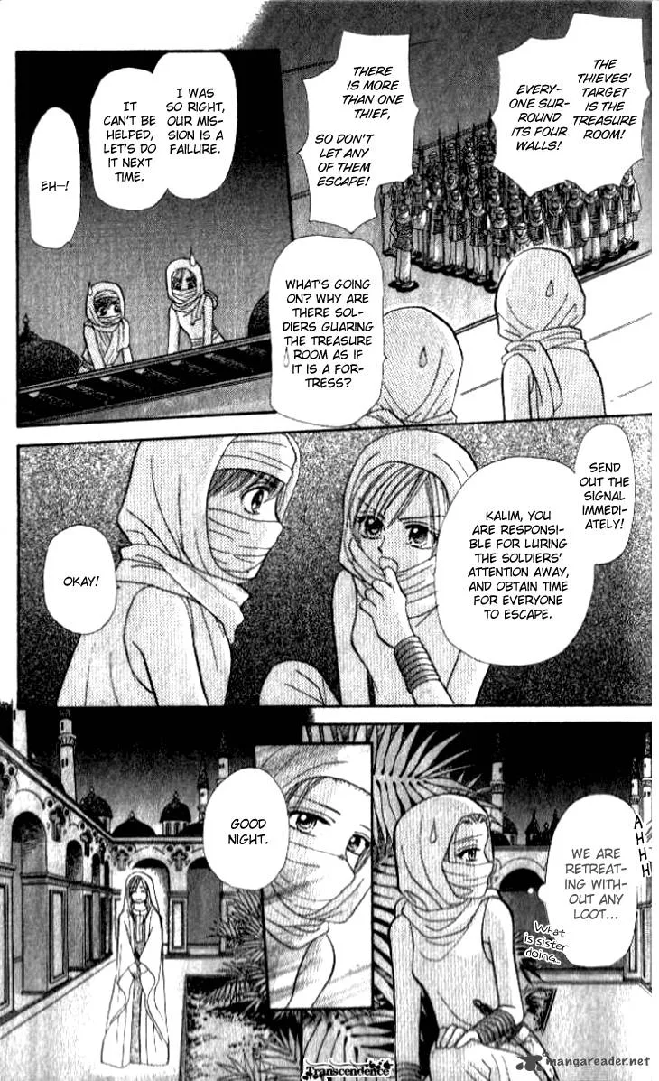 Moonlight Dancer Chapter 2 page 41