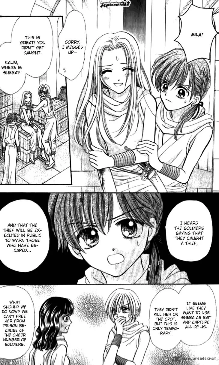 Moonlight Dancer Chapter 3 page 6