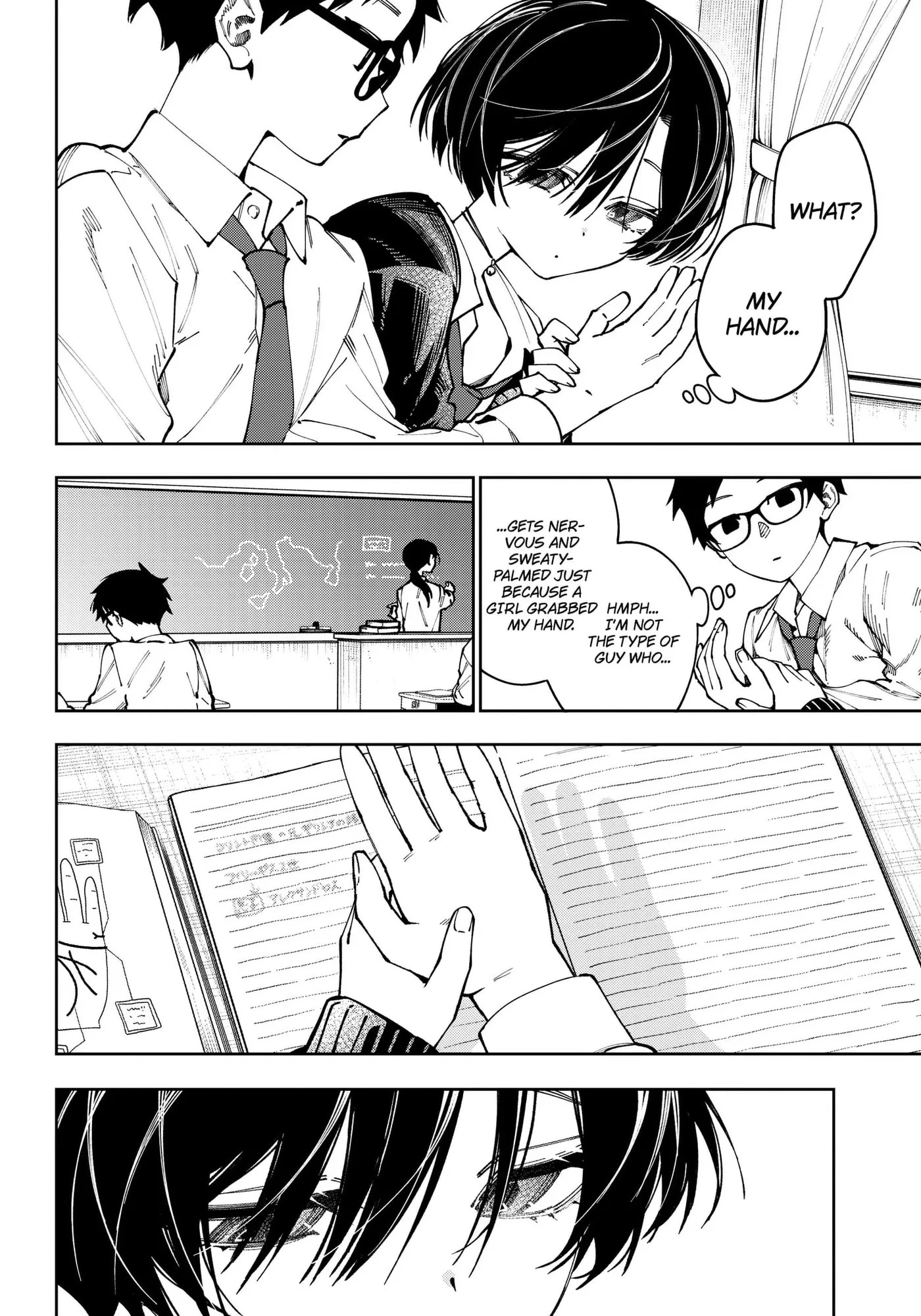 Morino-san Darugaramu Chapter 1 page 12