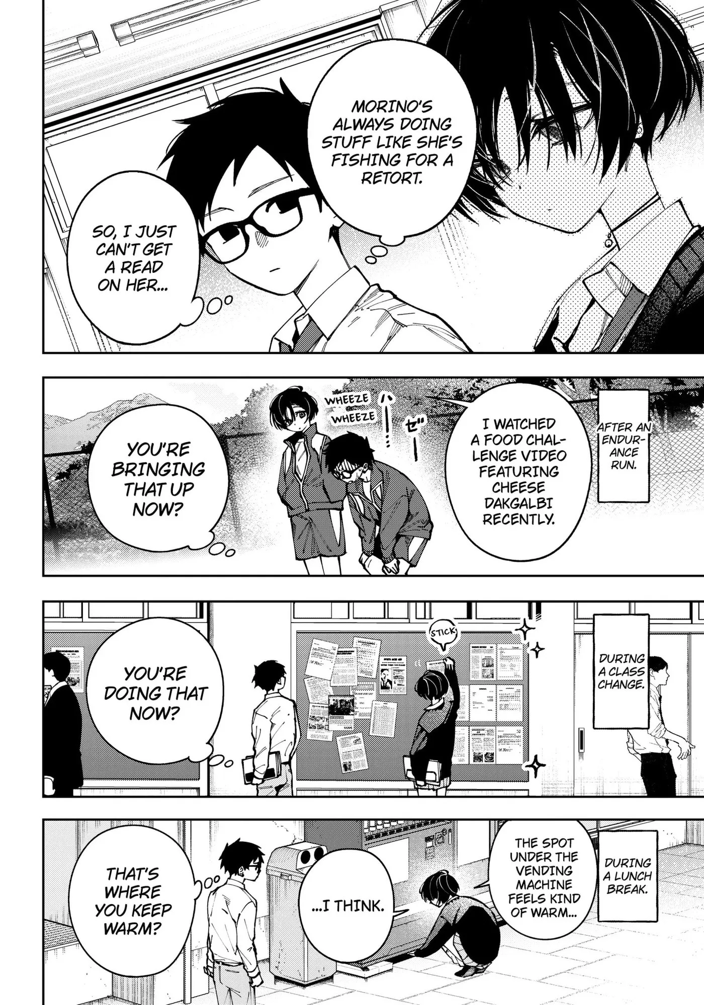Morino-san Darugaramu Chapter 1 page 8
