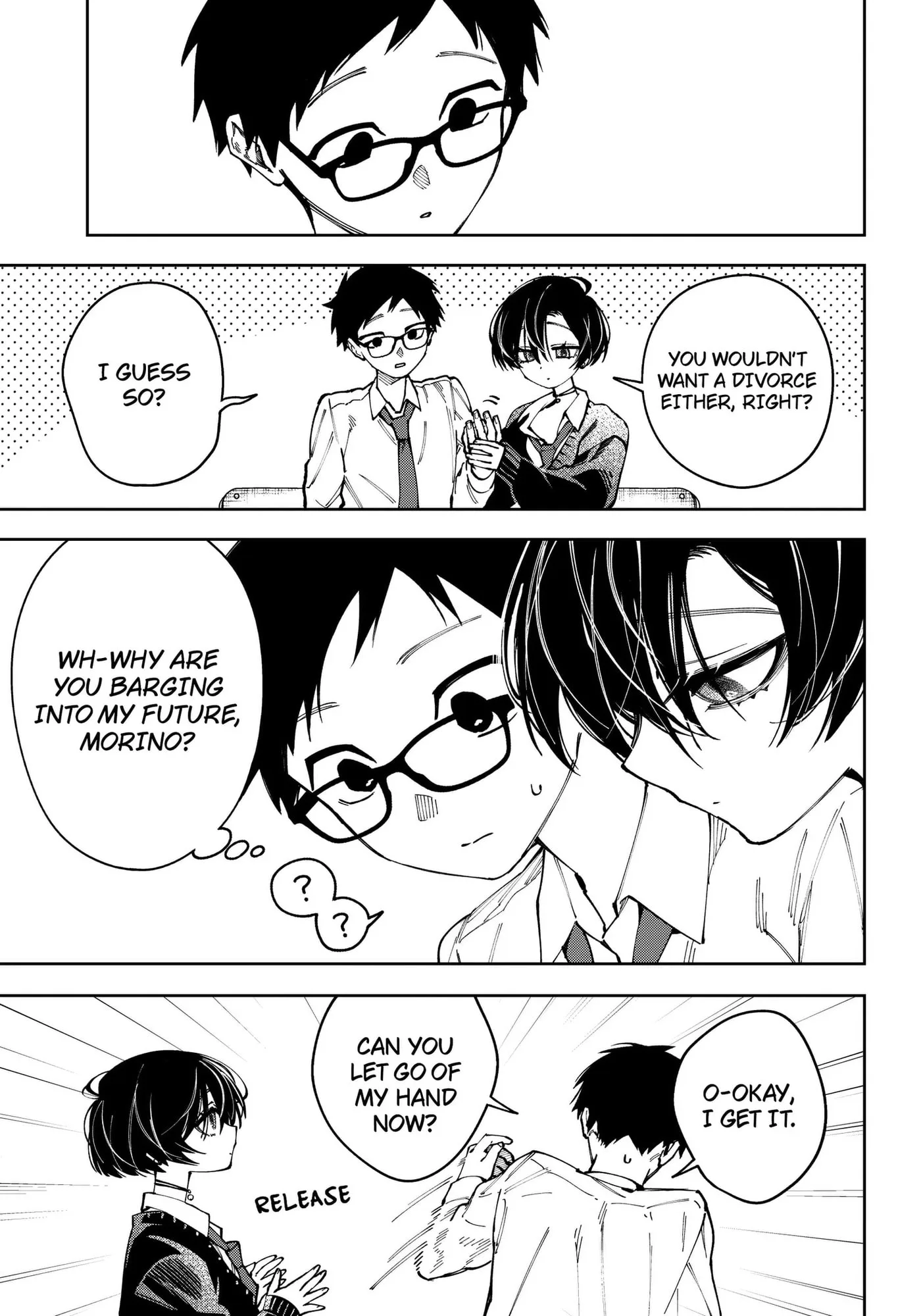 Morino-san Darugaramu Chapter 1 page 17