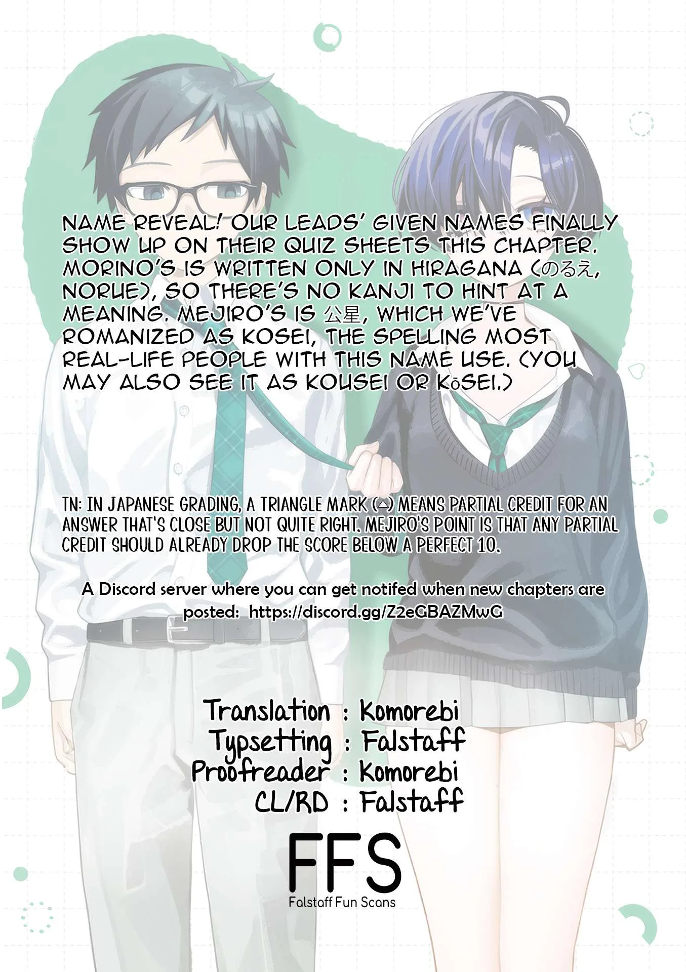 Morino-san Darugaramu Chapter 6 page 11