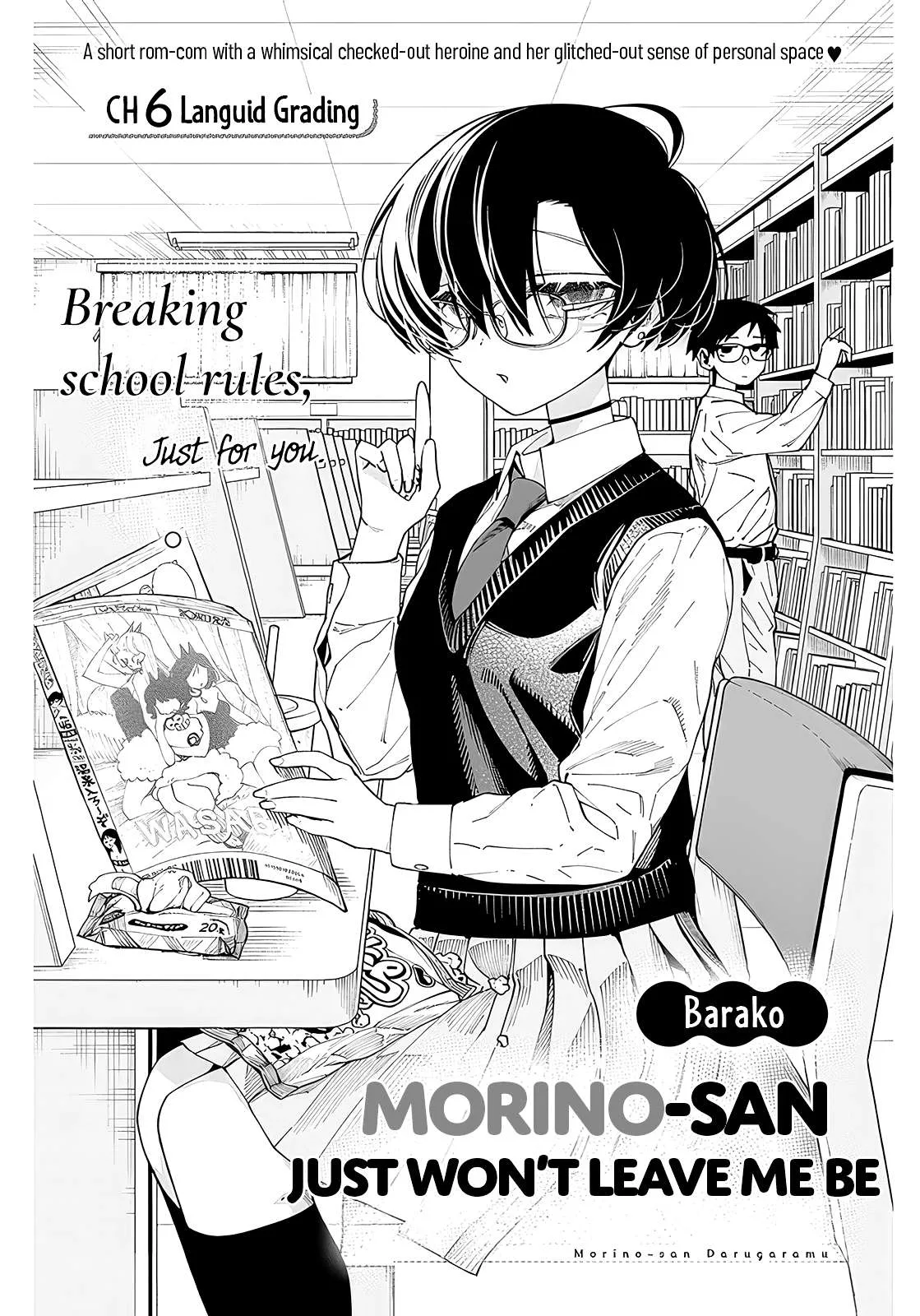 Morino-san Darugaramu Chapter 6 page 1