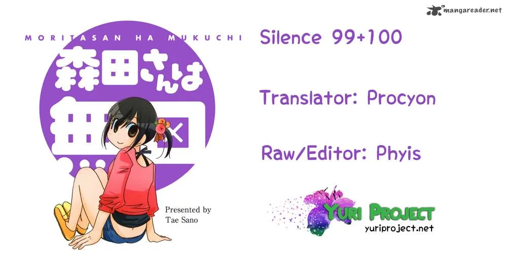 Morita-san wa Mukuchi Chapter 100 page 6