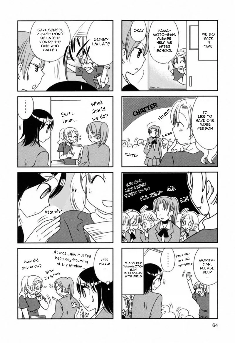 Morita-san wa Mukuchi Chapter 103 page 2