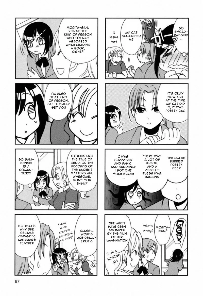 Morita-san wa Mukuchi Chapter 103 page 5