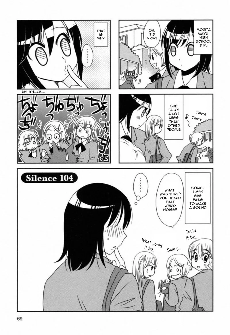 Morita-san wa Mukuchi Chapter 104 page 1