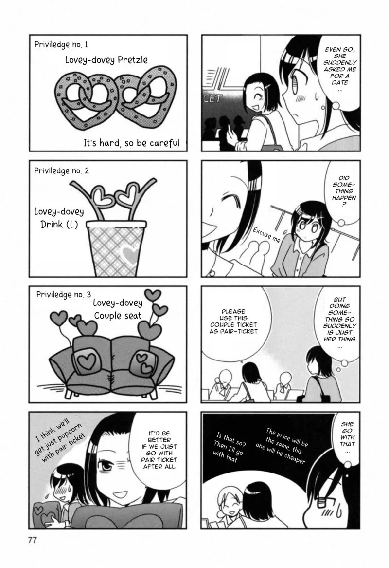 Morita-san wa Mukuchi Chapter 105 page 3