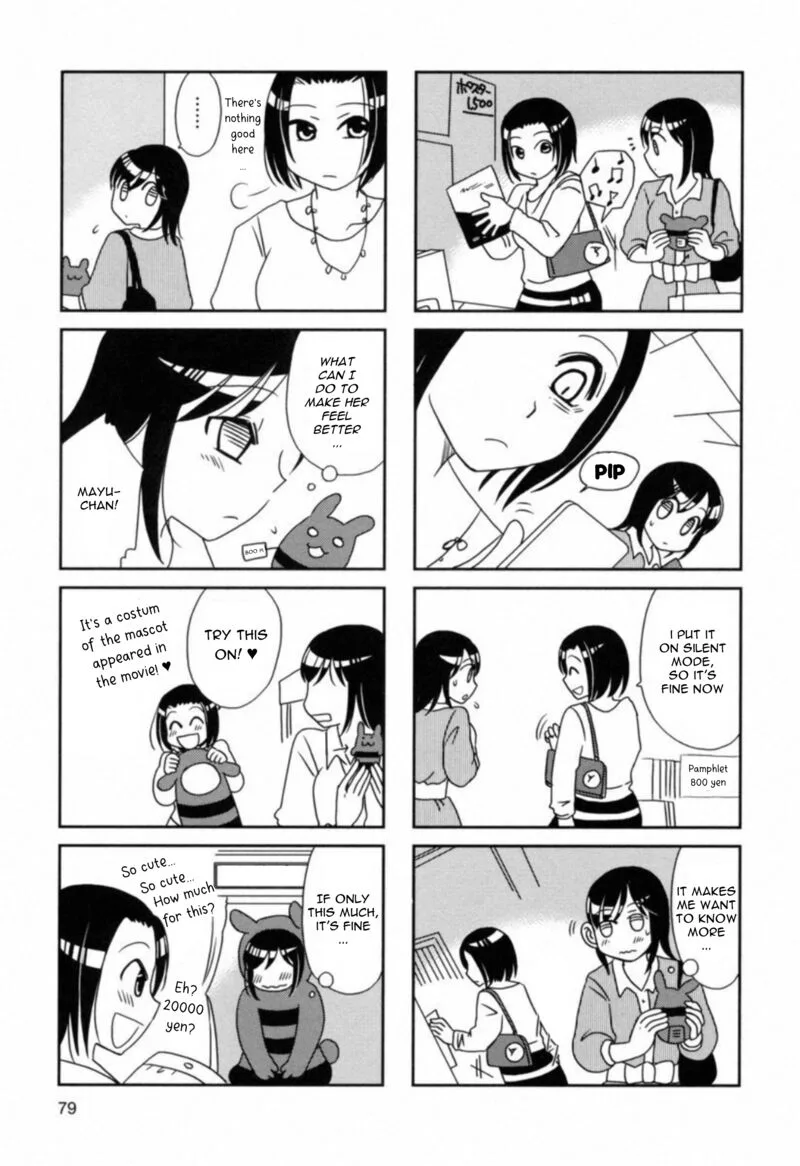 Morita-san wa Mukuchi Chapter 105 page 5