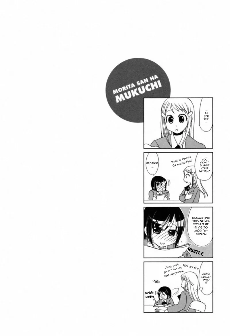 Morita-san wa Mukuchi Chapter 106 page 8