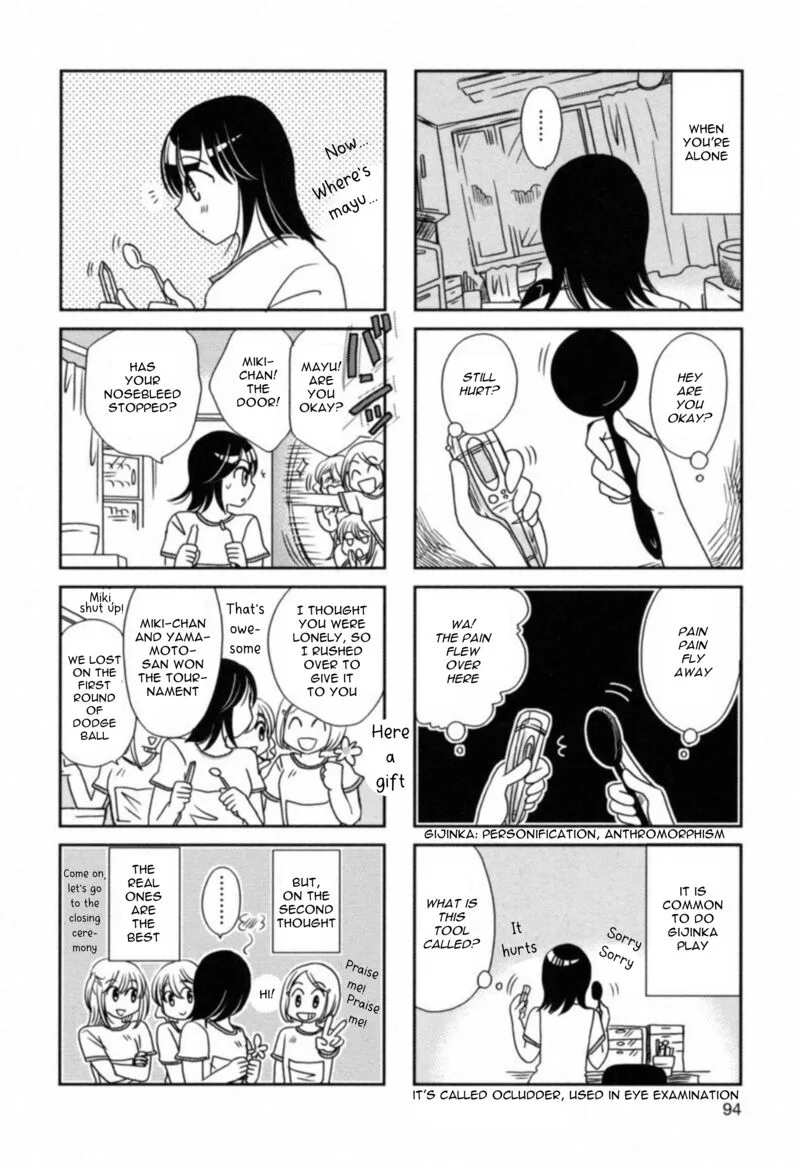 Morita-san wa Mukuchi Chapter 107 page 6