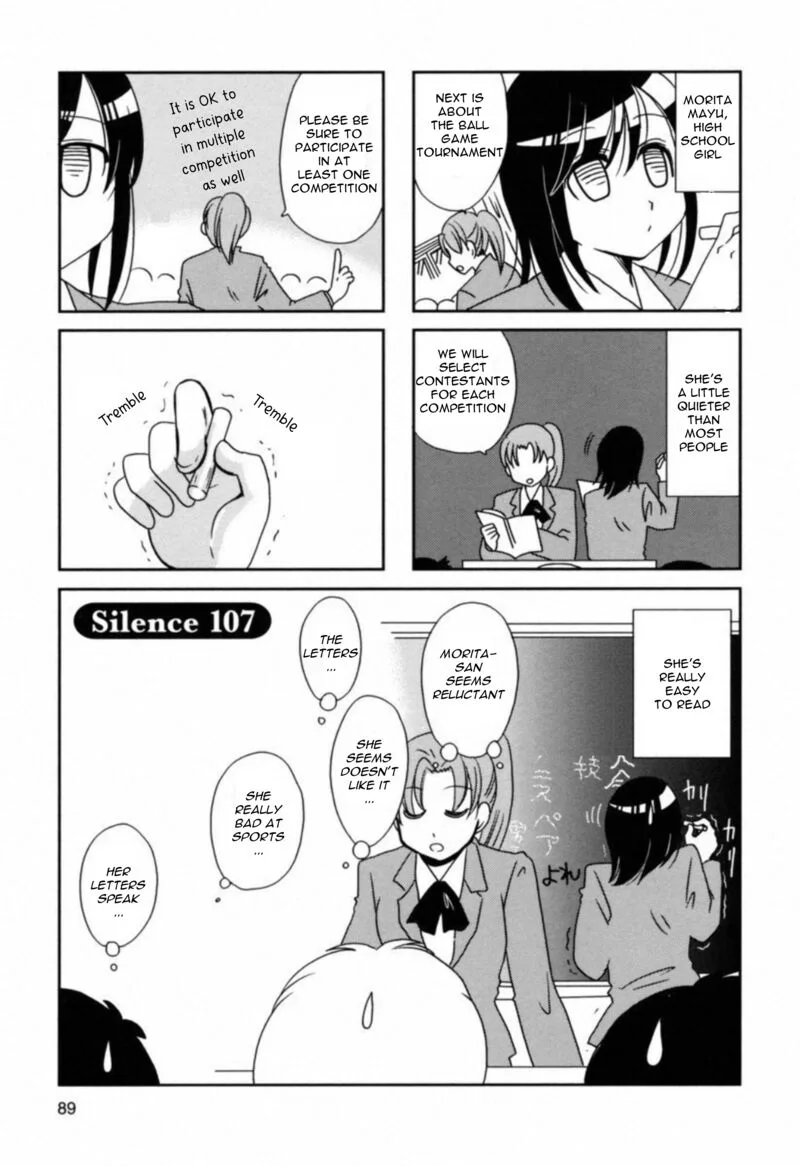Morita-san wa Mukuchi Chapter 107 page 1