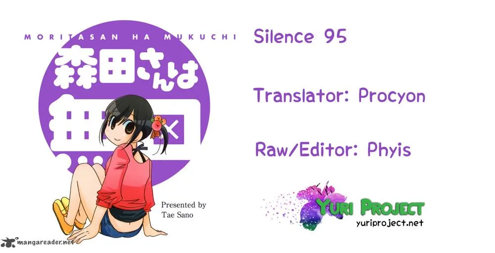 Morita-san wa Mukuchi Chapter 95 page 7