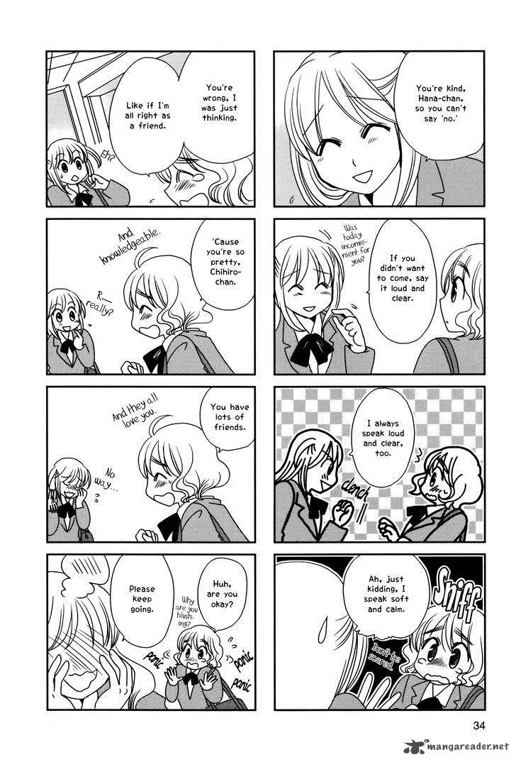 Morita-san wa Mukuchi Chapter 97 page 5