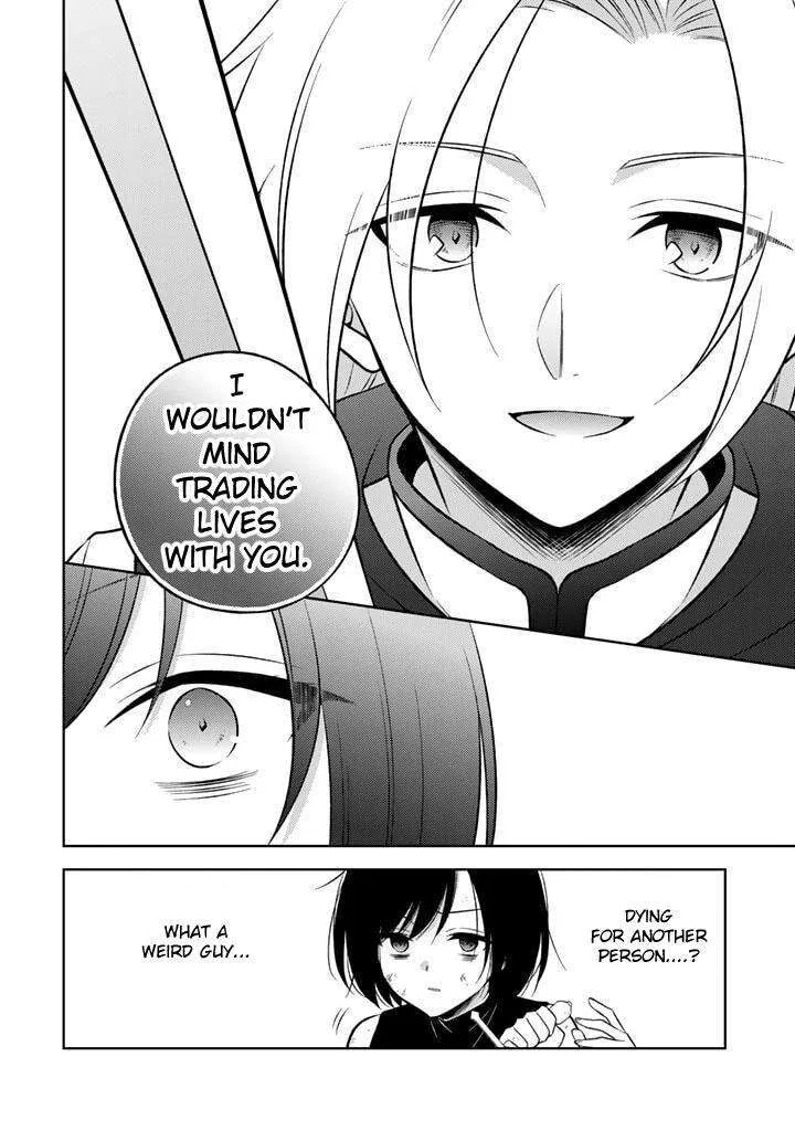 Moto Ansatsusha, Tensei shita Kizoku no Reijou ni narimashita. Chapter 1 page 7