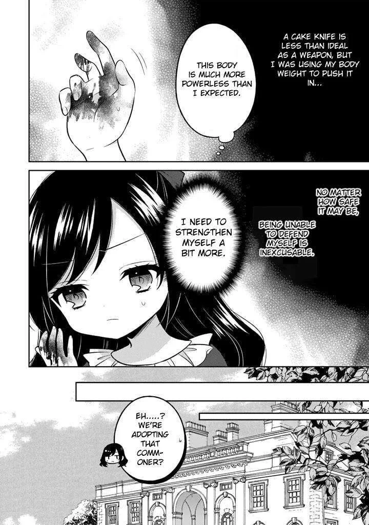 Moto Ansatsusha, Tensei shita Kizoku no Reijou ni narimashita. Chapter 1 page 17