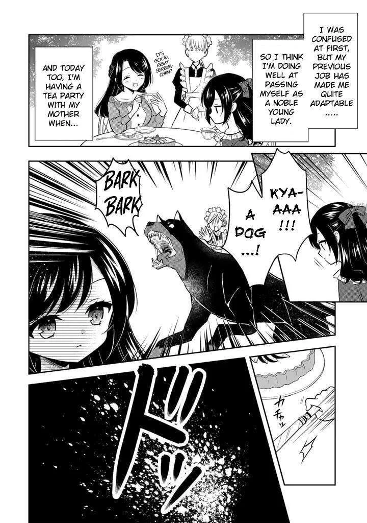 Moto Ansatsusha, Tensei shita Kizoku no Reijou ni narimashita. Chapter 1 page 11