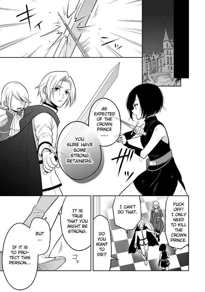 Moto Ansatsusha, Tensei shita Kizoku no Reijou ni narimashita. Chapter 1 page 6