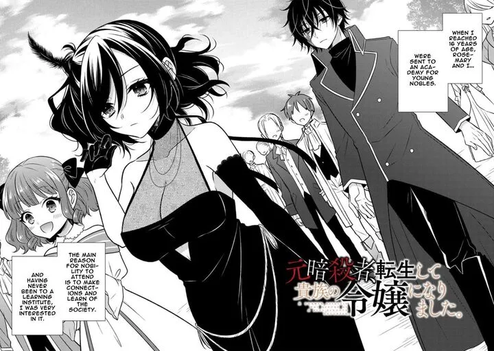 Moto Ansatsusha, Tensei shita Kizoku no Reijou ni narimashita. Chapter 10.1 page 2