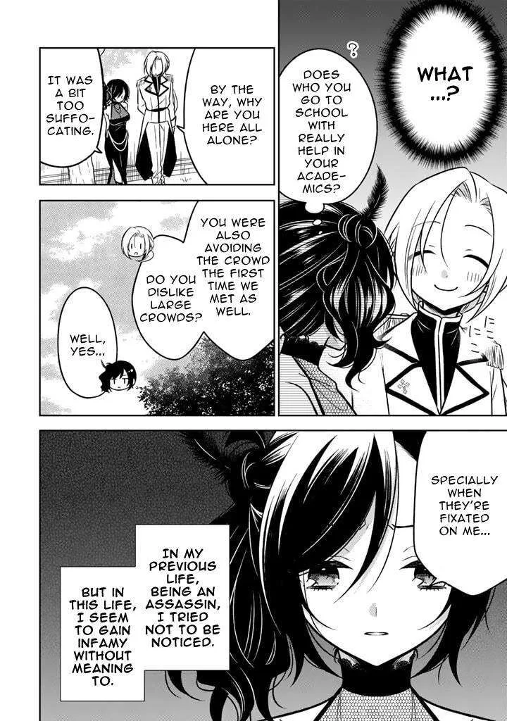Moto Ansatsusha, Tensei shita Kizoku no Reijou ni narimashita. Chapter 10.2 page 2